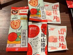-肉仓焼肉バー(烟台山店)