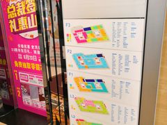 -居然之家(两江国际MALL店)