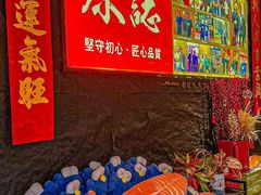 -原志优秀食材·匠心料理·海胆主题(金亿广场店)