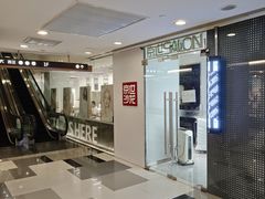 -五月花生活广场