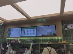 -宝珠奶酪(北京国瑞城购物中心店)