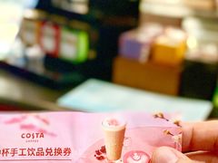 -COSTA COFFEE(西直门店)