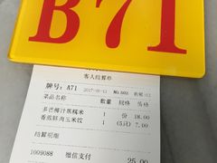 -芬芳甜品(同福路店)