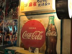 -台场一丁目商店街