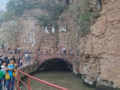 android_upload_pic-红旗渠风景区