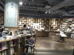 -方所(华润万象城店)