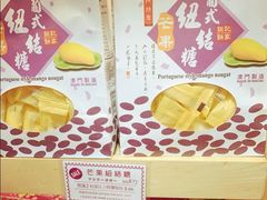 -钜记手信(兴华楼店)