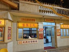 -长沙文和友(海信广场店)