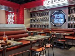 -文通冰室(温州万象城店)