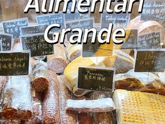 -Alimentari Grande(东湖路店)