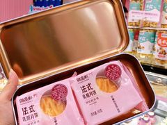 -御品轩(高新店)