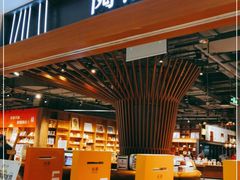 -阅·潮Readzone(珠海华发商都店)