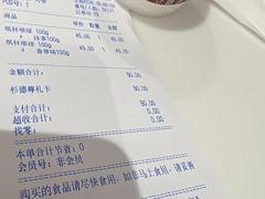 -哈根达斯(深圳海岸城店)