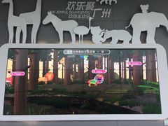 -广州市城市规划展览中心