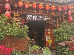 -大理古城