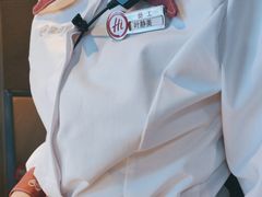 -海底捞火锅(外滩店)