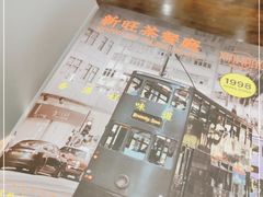 -新旺茶餐厅(嘉里城店)