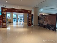 -百丽宫影城(嘉里汇店)