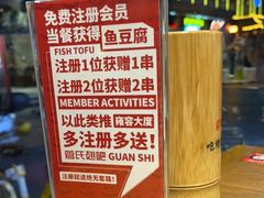 -管氏翅吧(护国寺店)