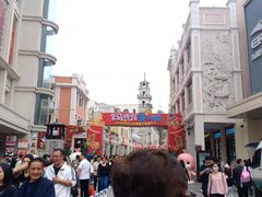 -孙文西路步行街