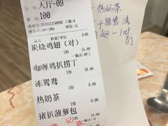 -渔记茶餐厅(渔村店)