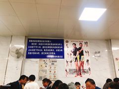 大堂-汪家馄饨(集庆路店)