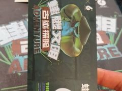 -蛙小侠(长安万科店)