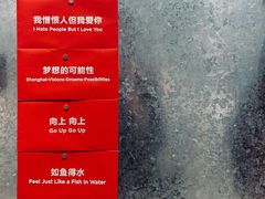 -上海当代艺术博物馆