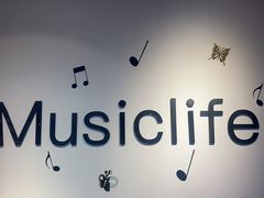 -MusicLife音乐(浦东校区)