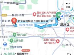 -鸡柳大人·鸡柳薯条年糕(通州万达店)