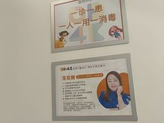 -极橙儿童齿科矫正中心(奥城店)