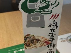 -宝业东城广场(东二环路店)