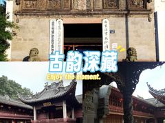 -庆安会馆