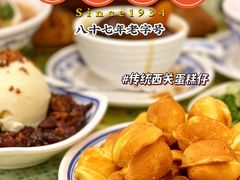 -顺记冰室(宝华路店)