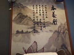 -鹤祥宫·影院足道·SPA连锁(苹果园店)