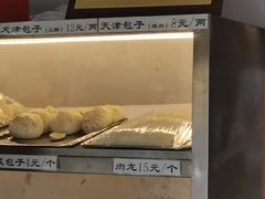 -峨嵋酒家(地安门店)
