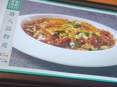 -黑家养生粥道馆(新世纪店)