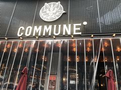 门面-COMMUNE幻师(解放西路店)