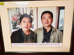 -吾穆勒蓬灰牛肉面·清真(北滨河中路店)