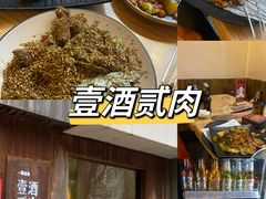 -ONE FULL 古董港式海鲜火锅