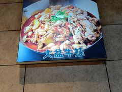 -昱龙大盆牛蛙馆(三兴街总店)