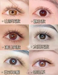 -初瞳专营美睫美甲