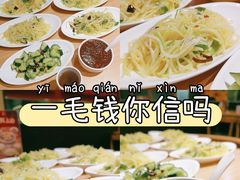-宏状元现熬粥·京味菜(三里河店)