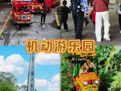 -长鹿旅游休博园
