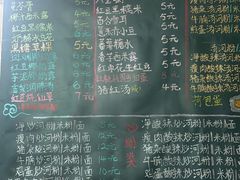 -平香甜品店(天佑六路店)