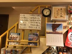 -章之鱼家(体育东路店)