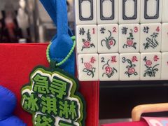 -DQ·蛋糕·冰淇淋(通州万达店)