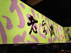 门面-老客满蛋饼(双塔市集店)