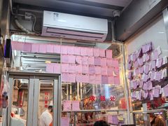-老字号蛇口德记烧腊饭店·海鲜加工