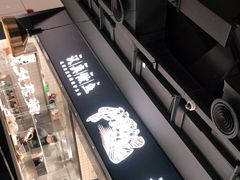 -新太二·鲜料川菜(晶耀前滩店)